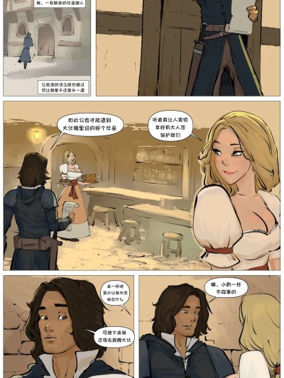 女巫狩猎 포스터
