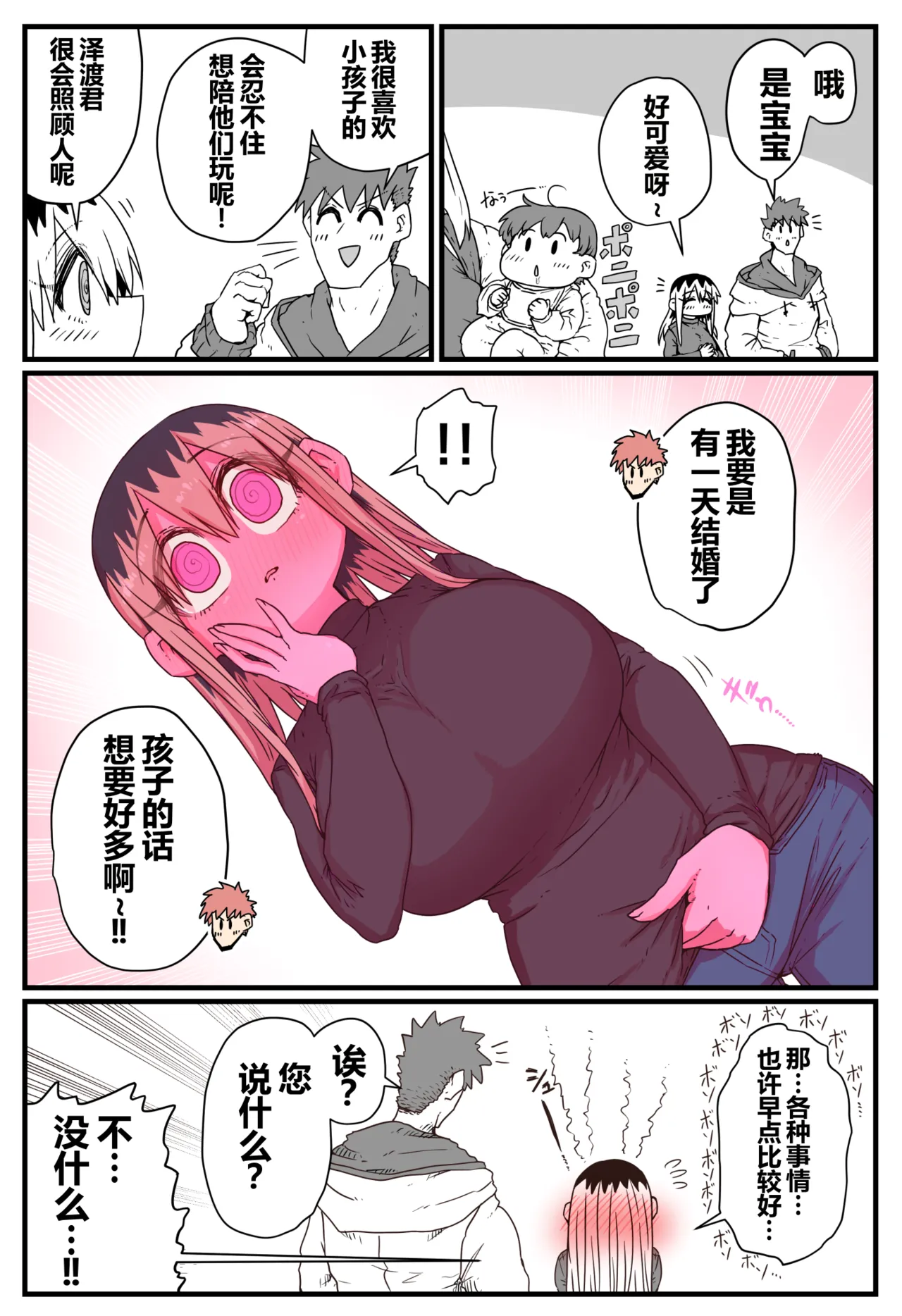 第 1 章，第 170 頁