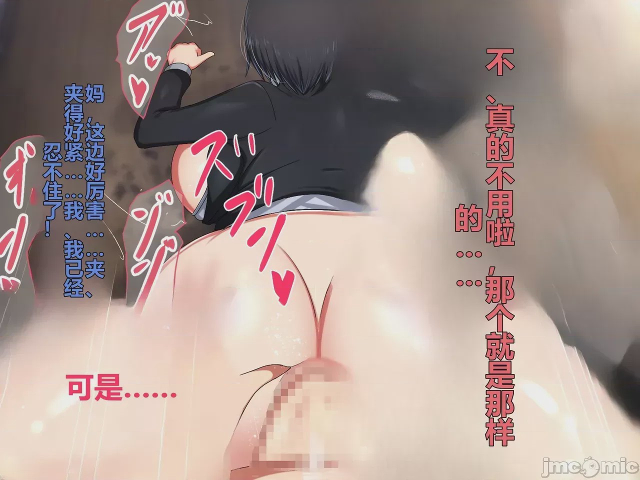 第1话，第 143 頁
