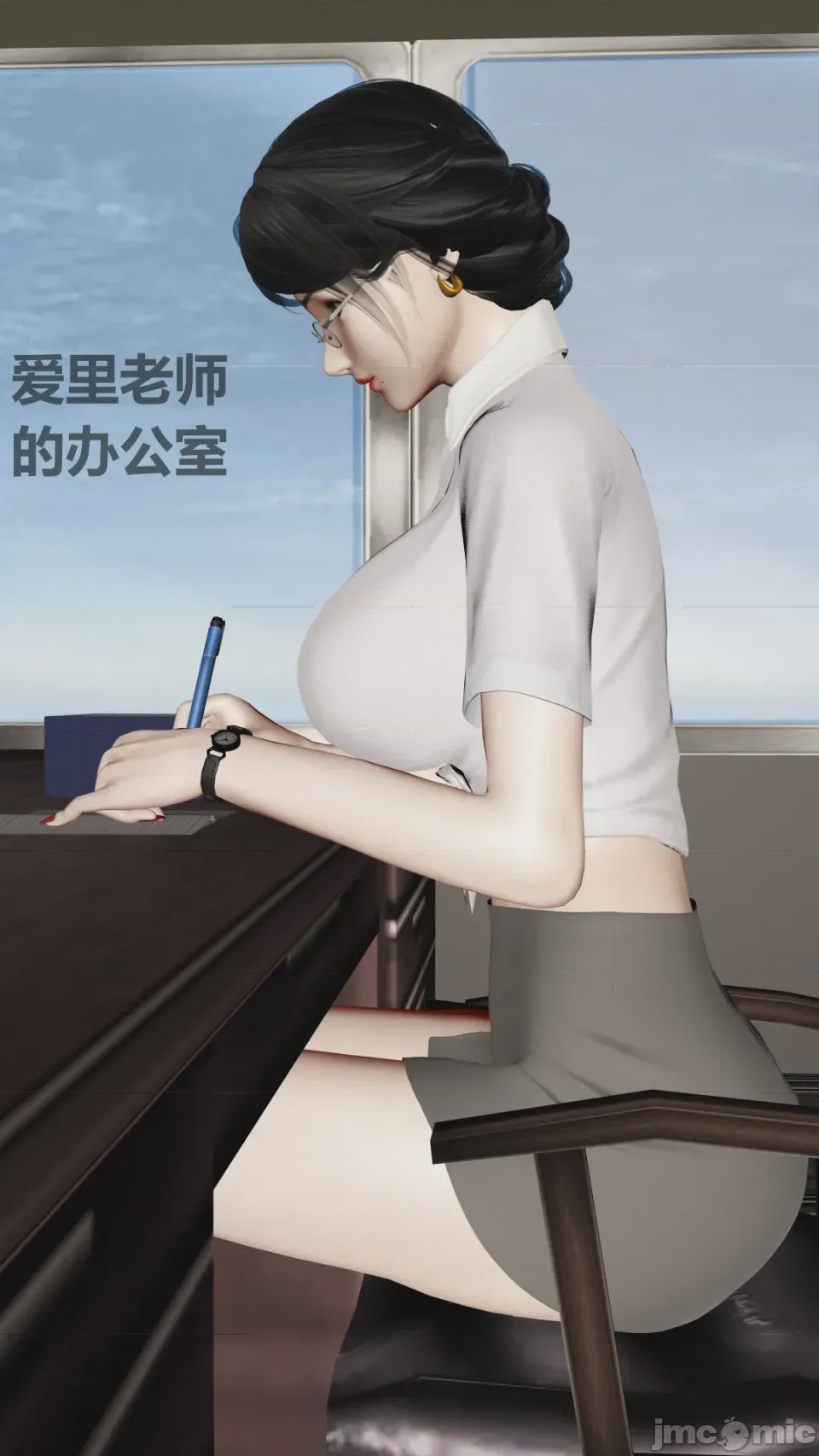 第1话，第 66 页