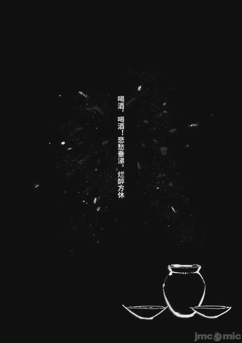 第1话, pahina 235