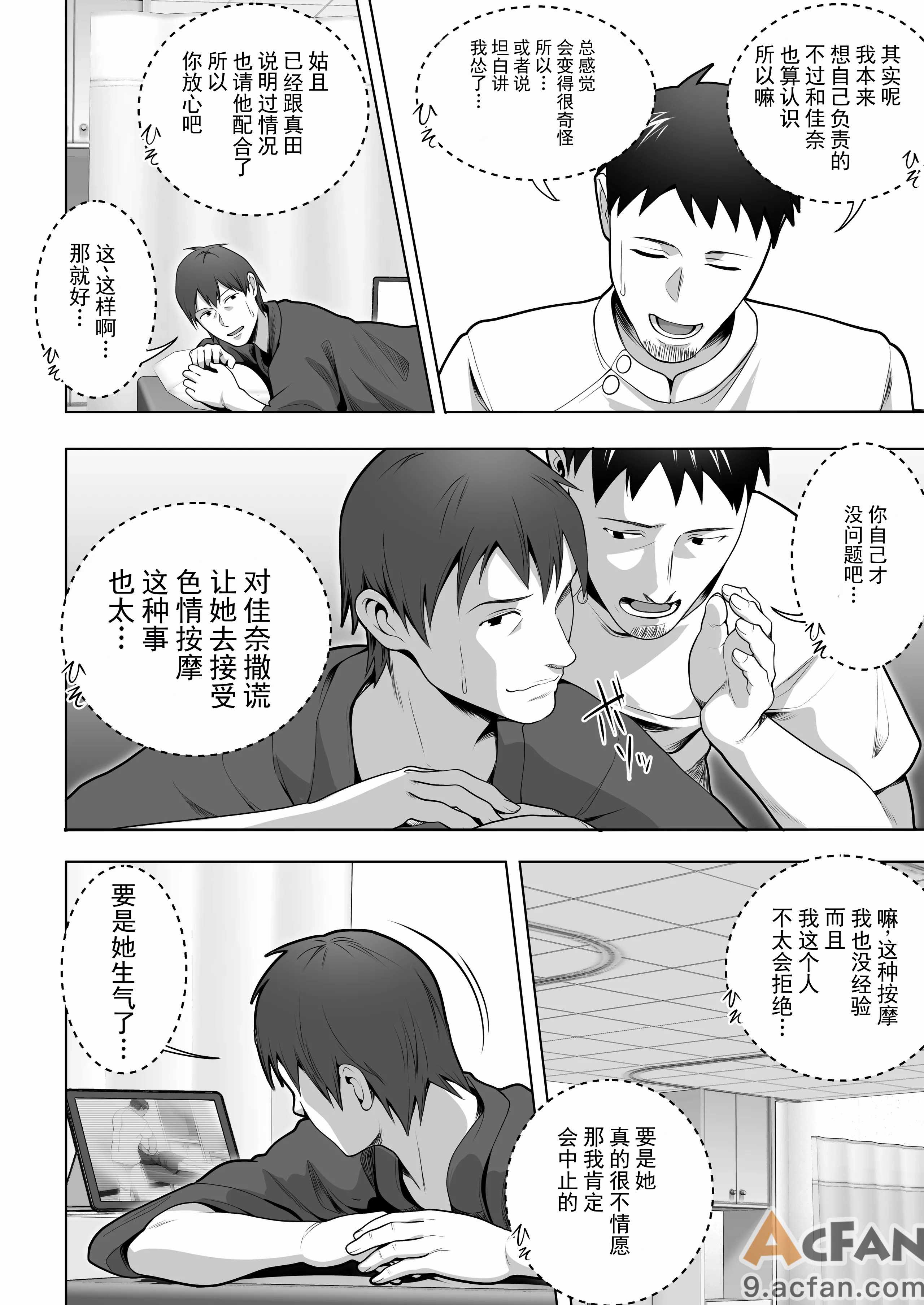第1章, page 11