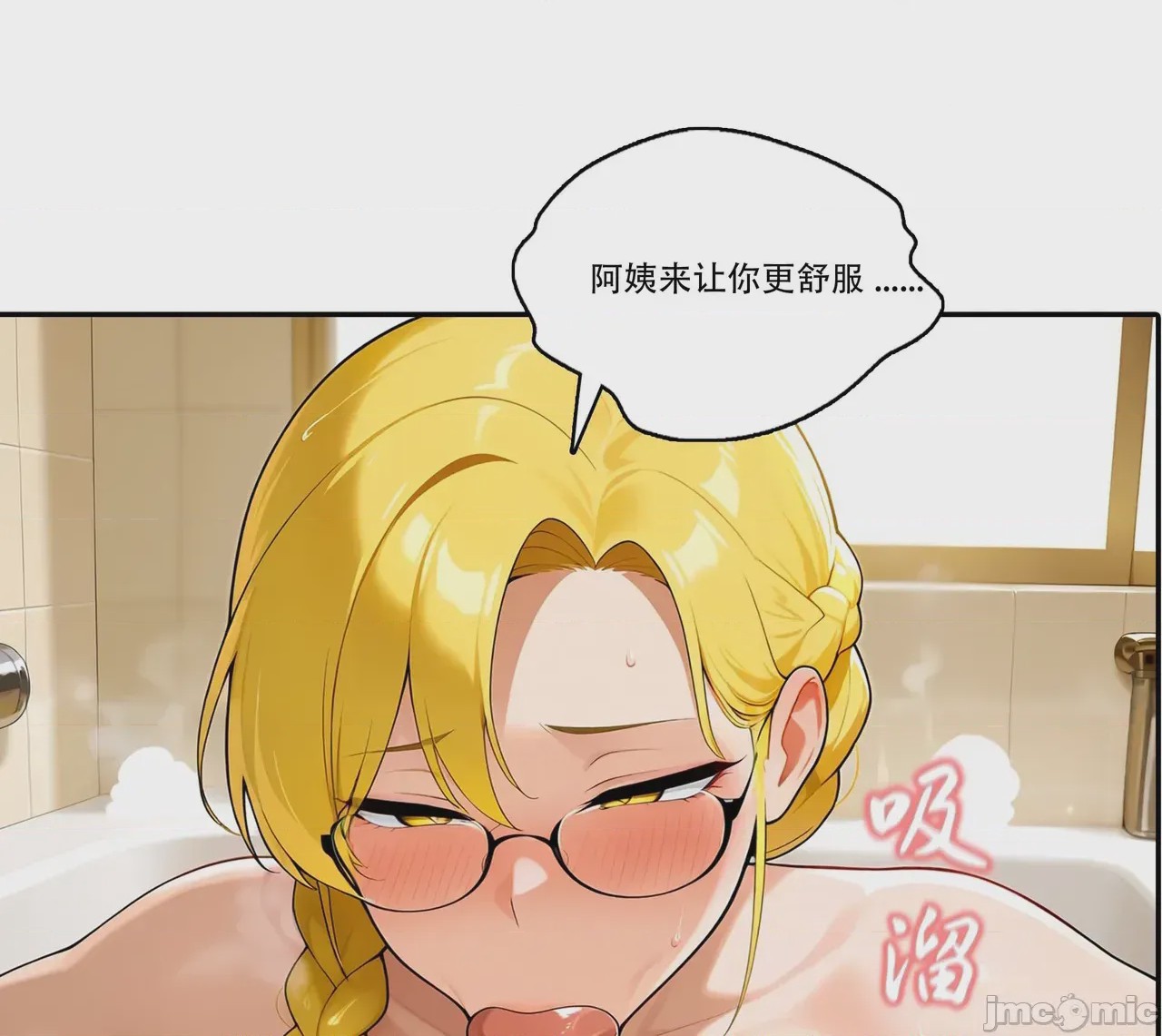第1话, page 220