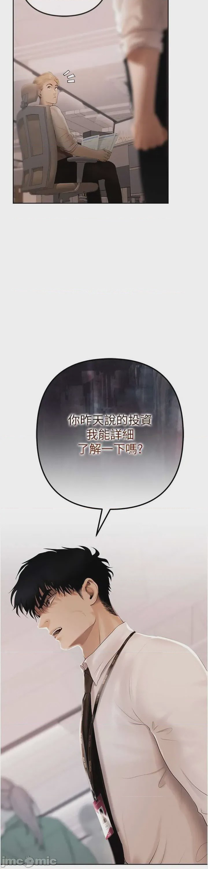 第1话 1, หน้า 94
