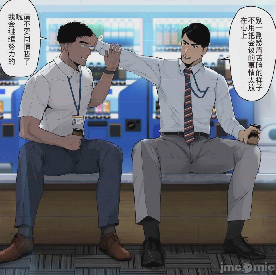 第1话，第 1 頁