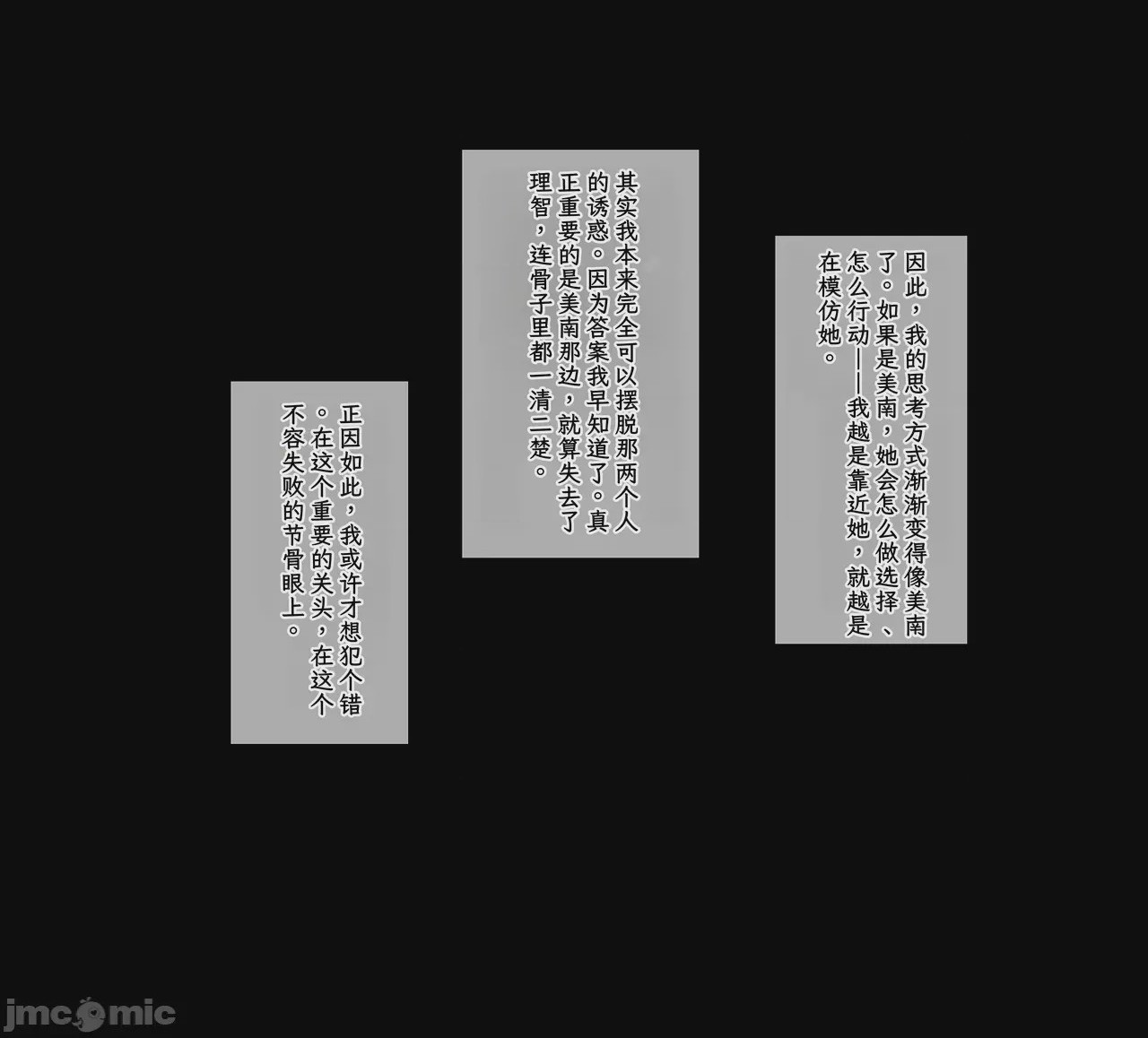 第1话，第 352 页