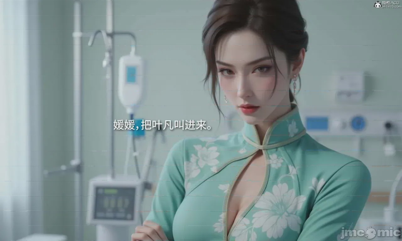 第1话、252 ページ