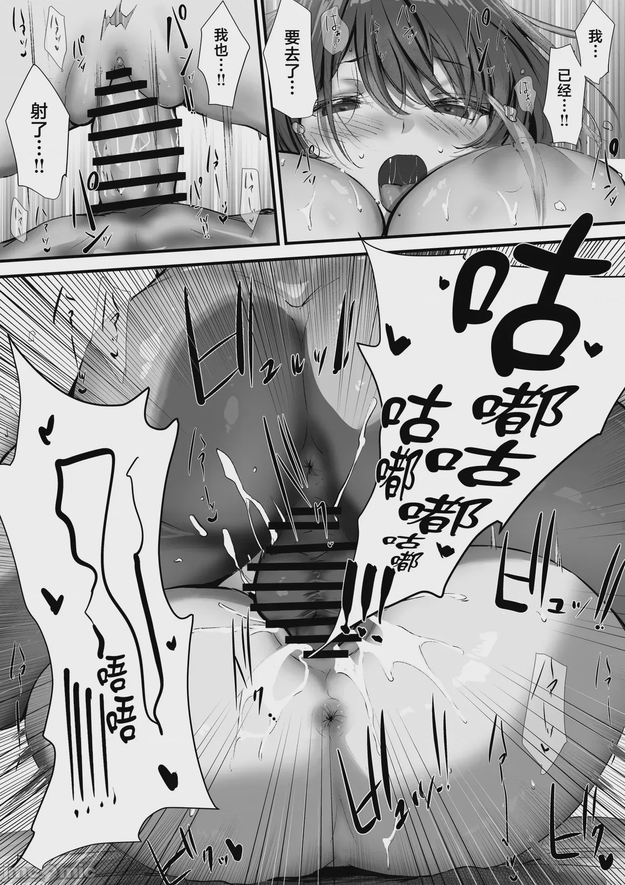 第1话, page 73
