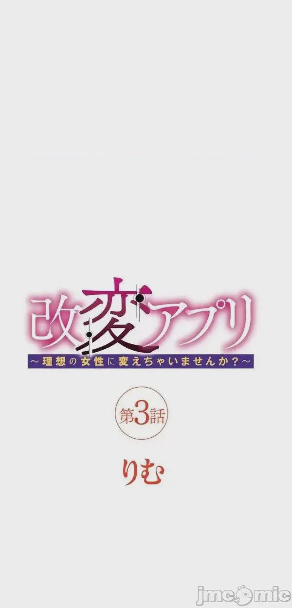 第1话, page 2