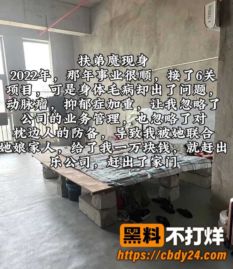 徐建波11