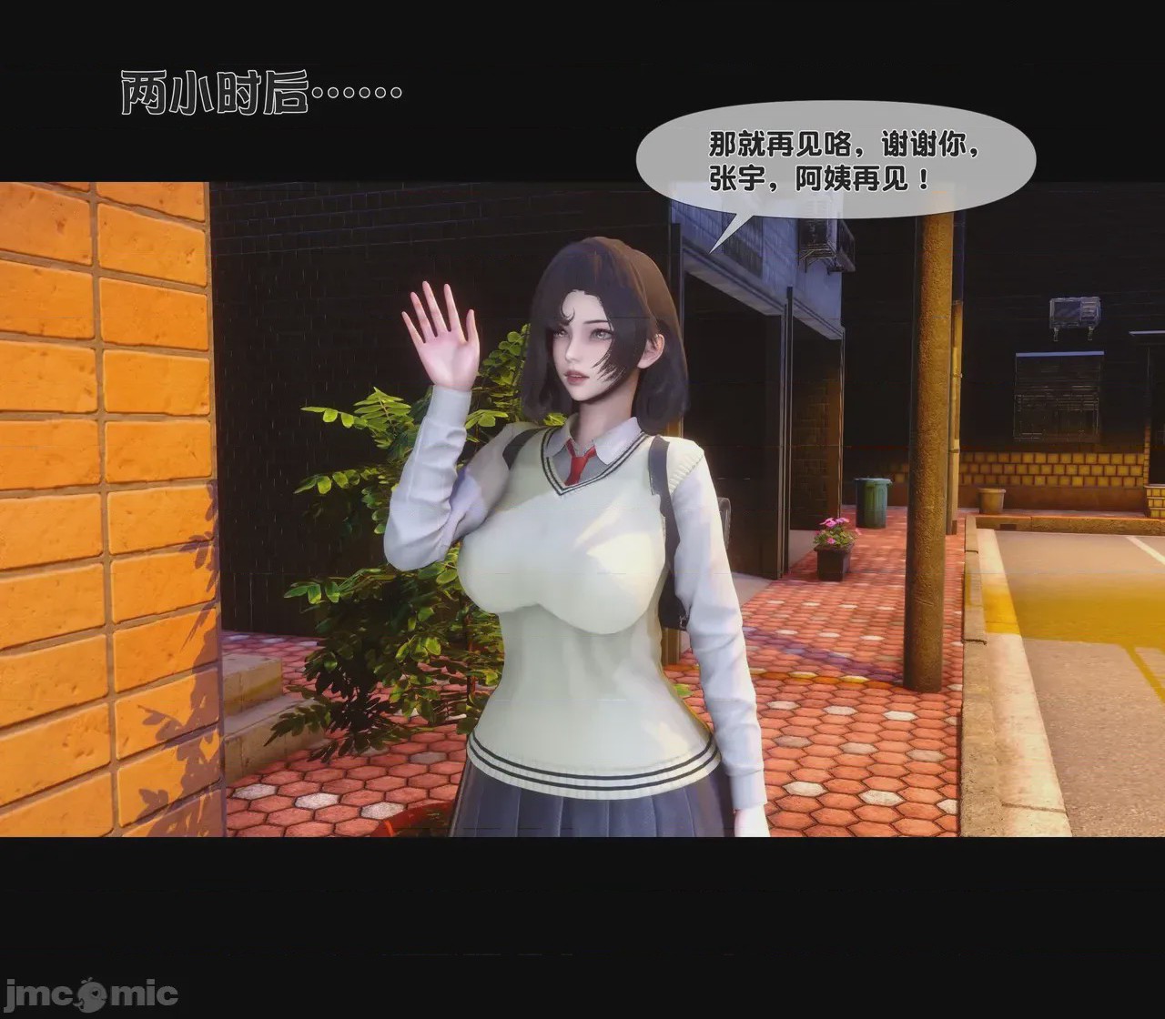 第1话，第 47 頁