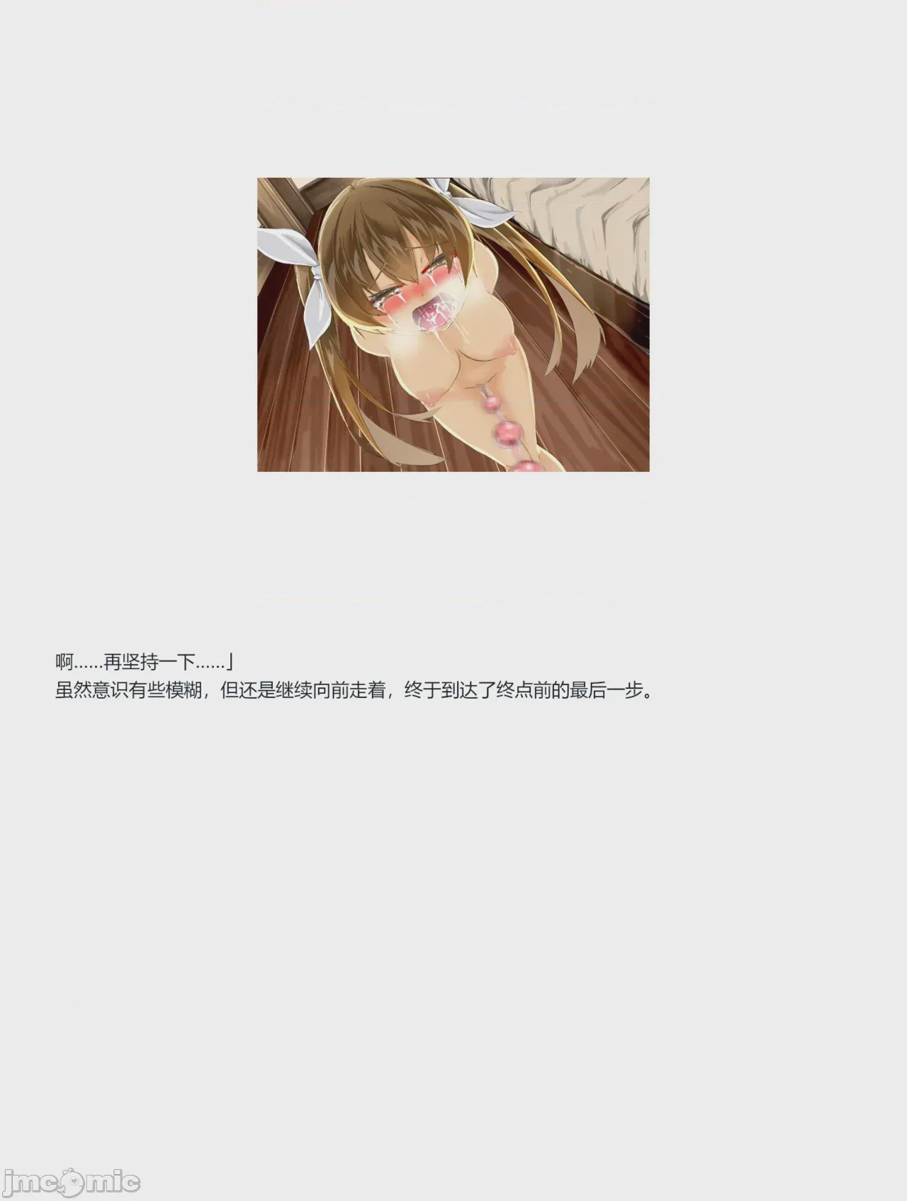 第1话, pahina 376