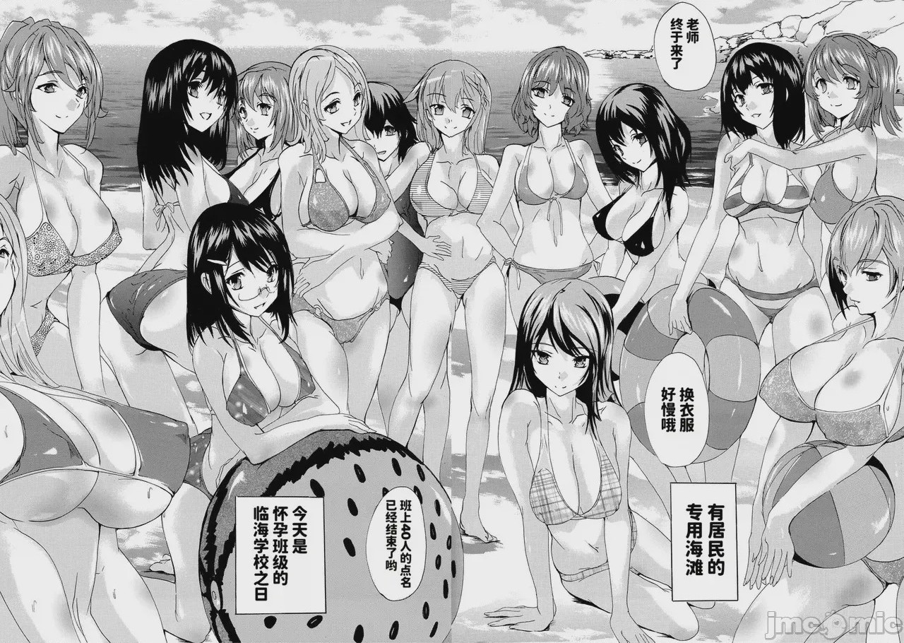 第1话，第 100 頁