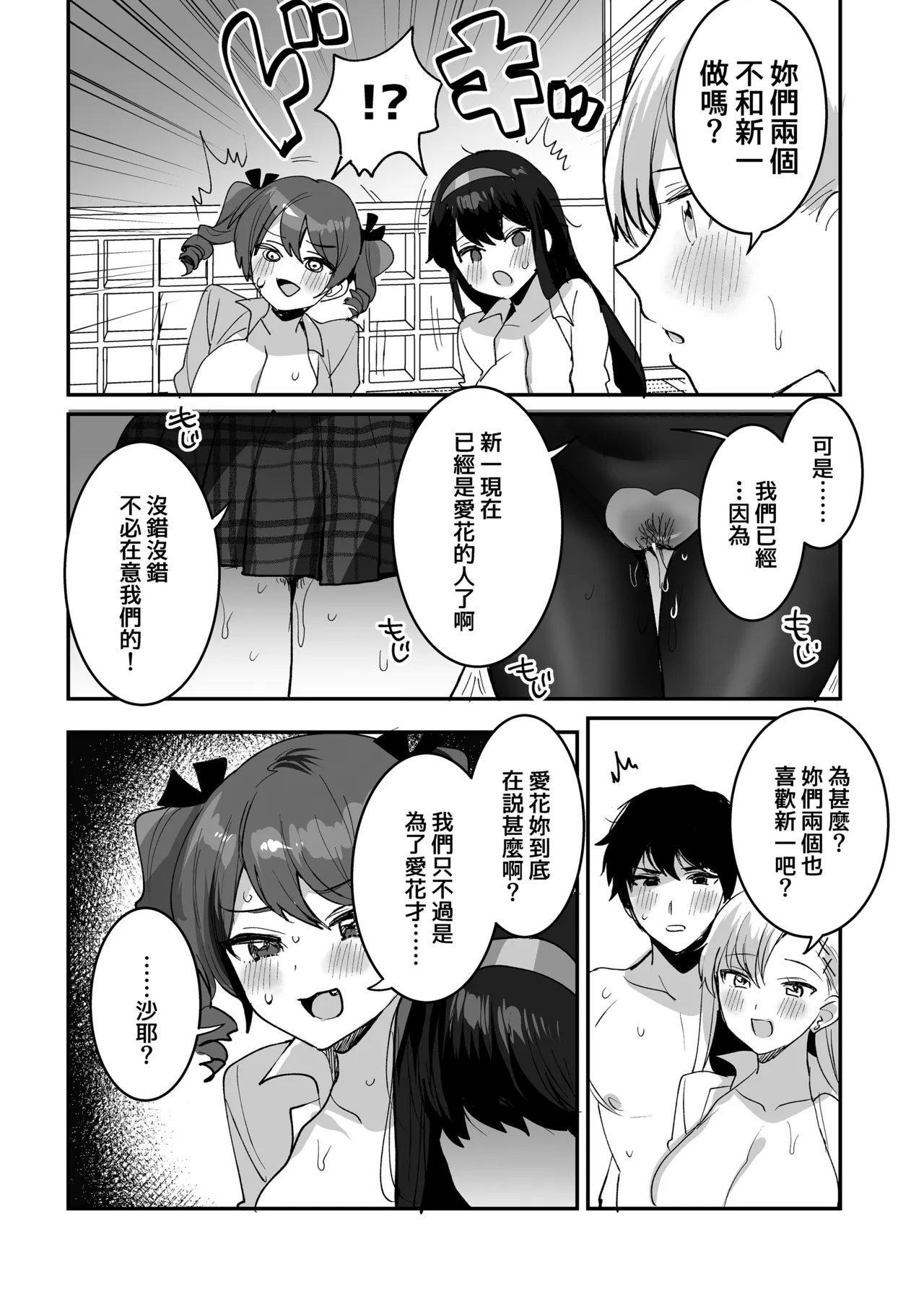 第 1 章，第 50 页