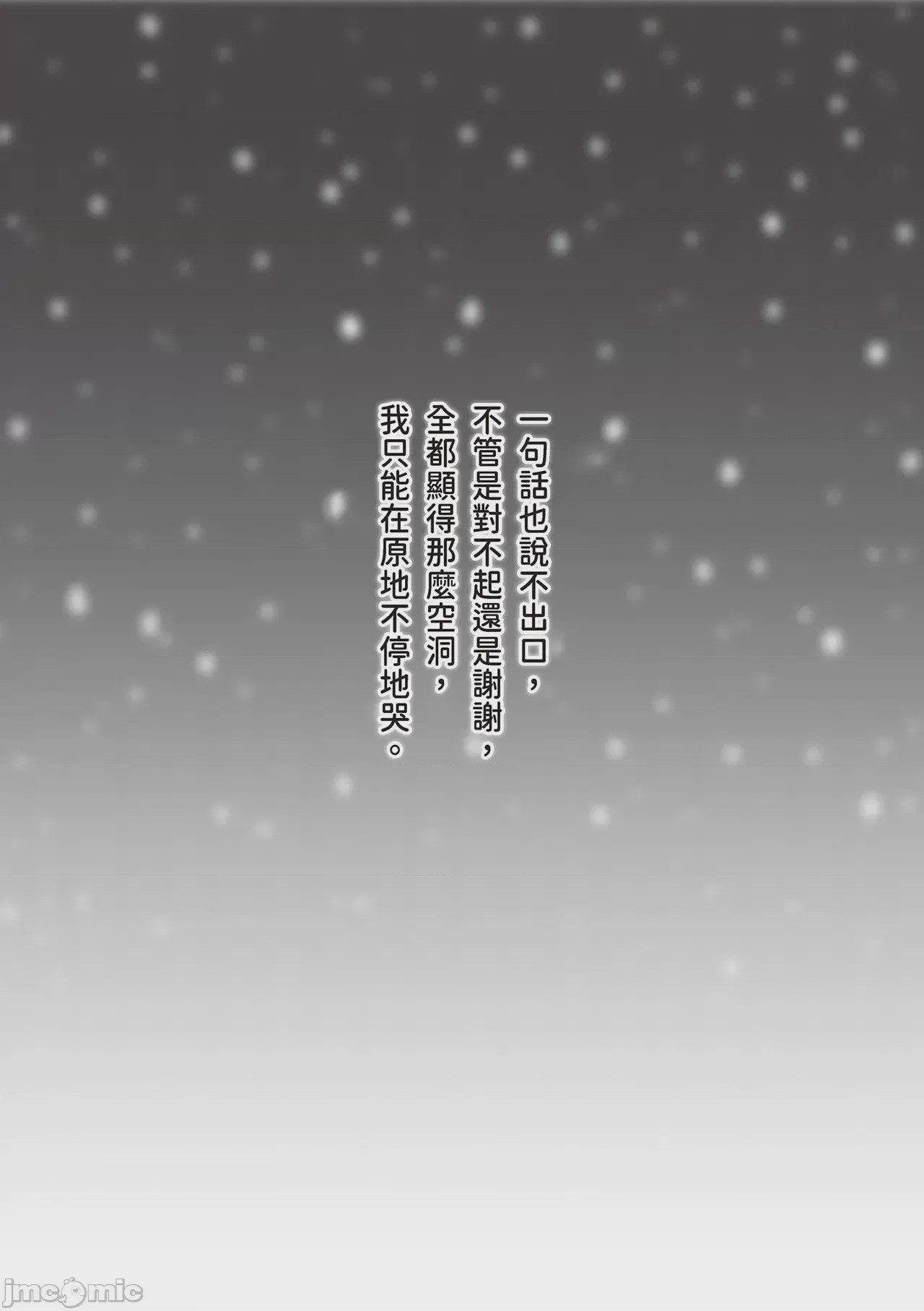 第1话，第 120 页