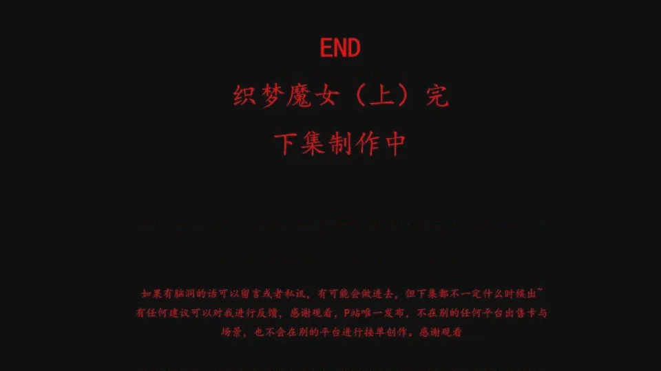第1话, หน้า 91