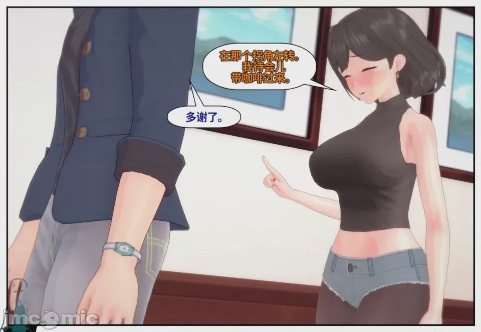 第1话，第 377 頁