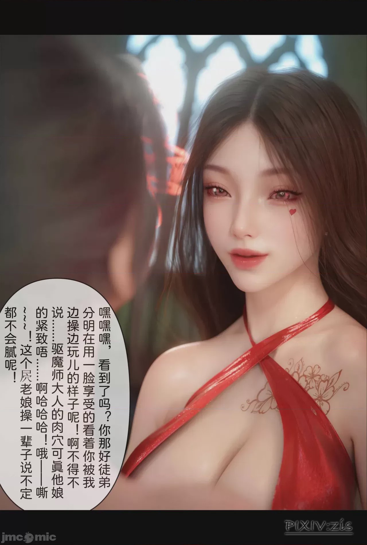 第1话, 페이지 366