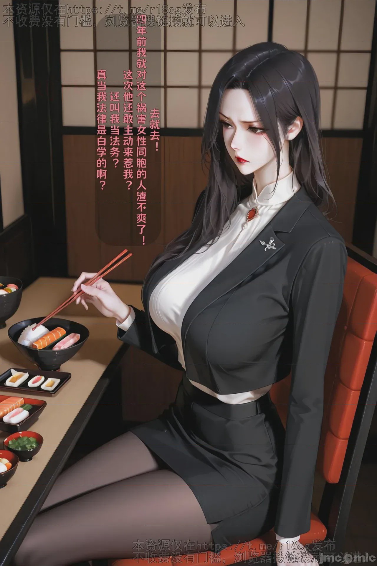 第1话, page 9