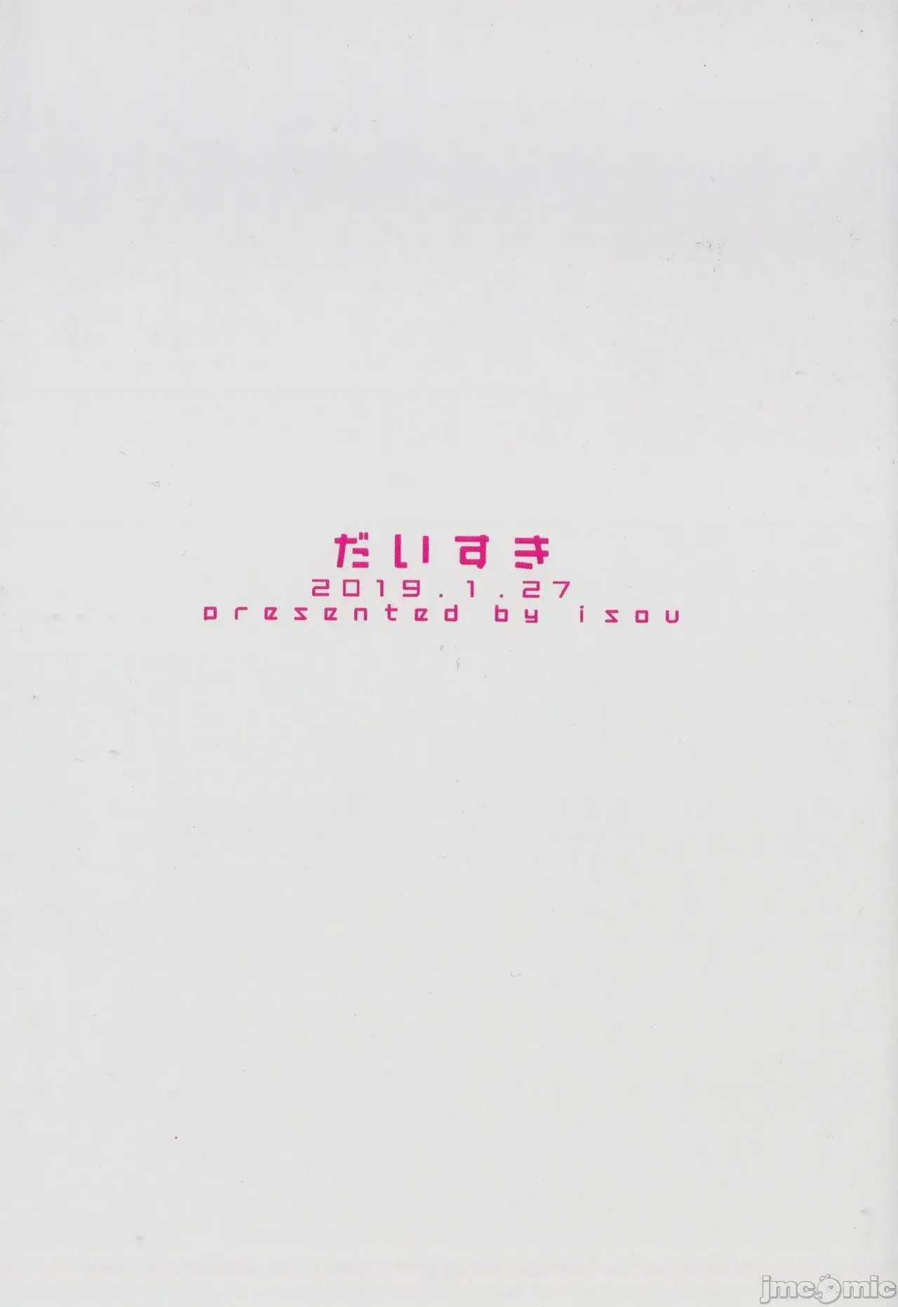 第1话, pahina 27