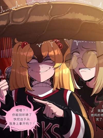 [闲的没事干AI翻译]Chester and Lily correction 的封面