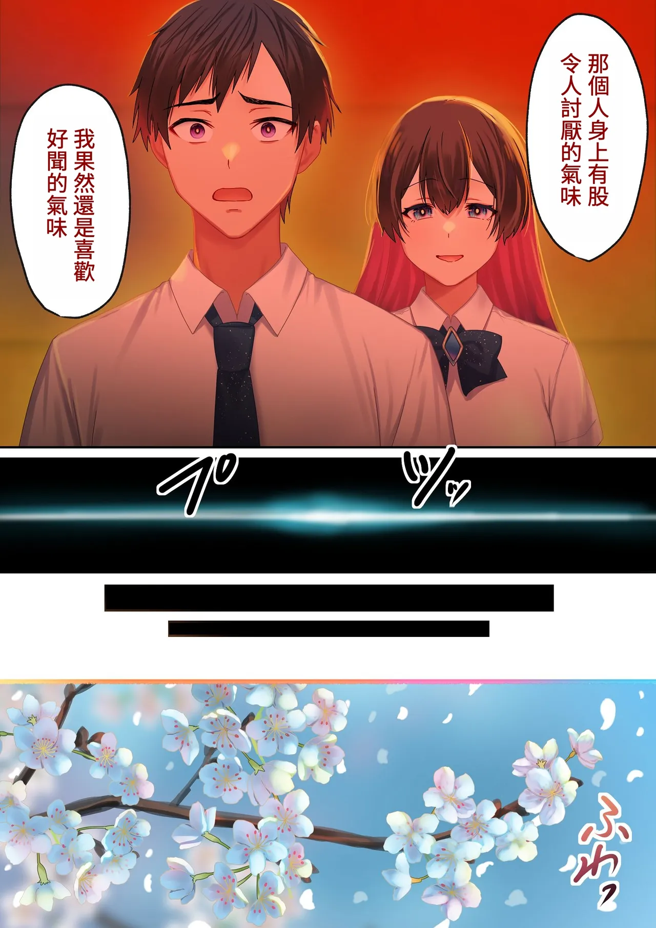 第 1 章，第 92 頁