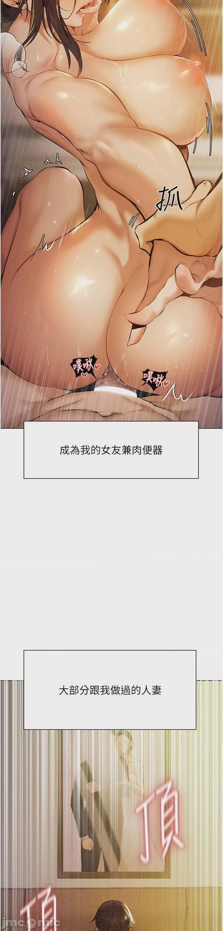 第1话, หน้า 5