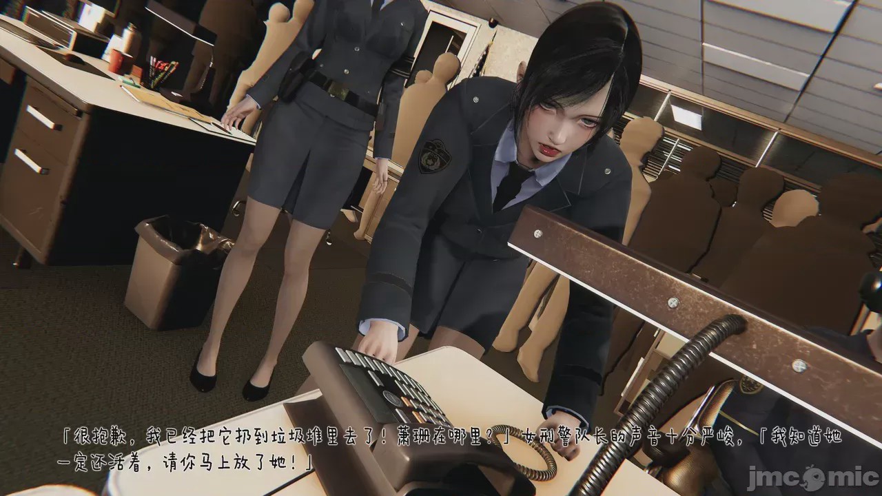 第1话，第 564 页