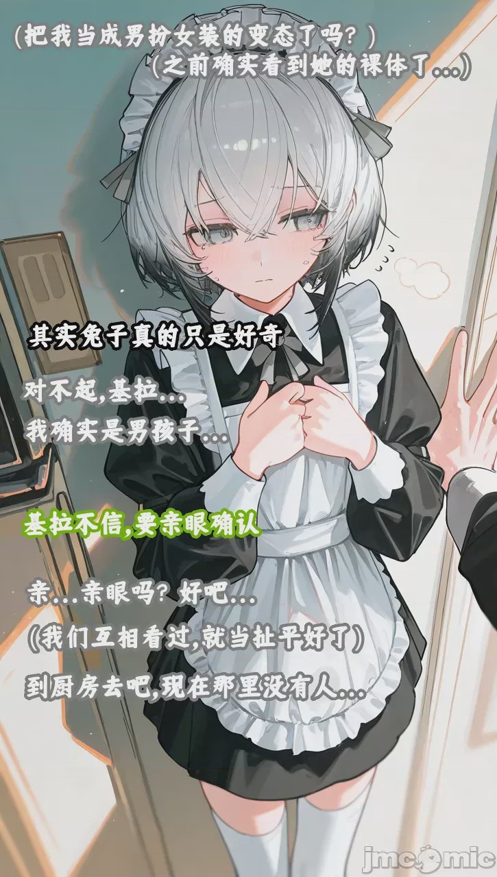 第1话，第 159 頁