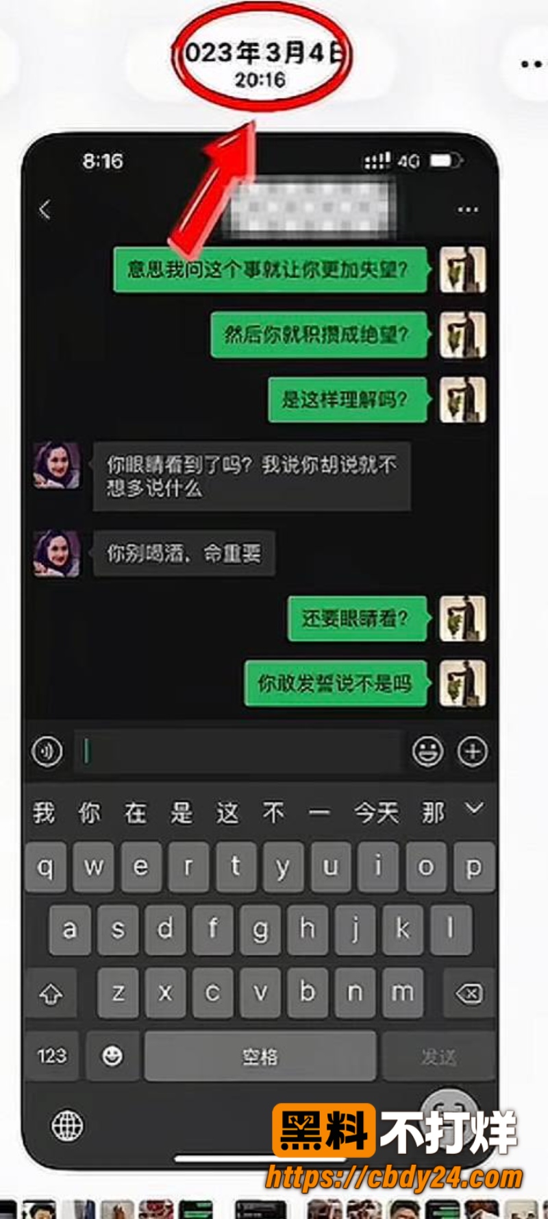 徐建波17