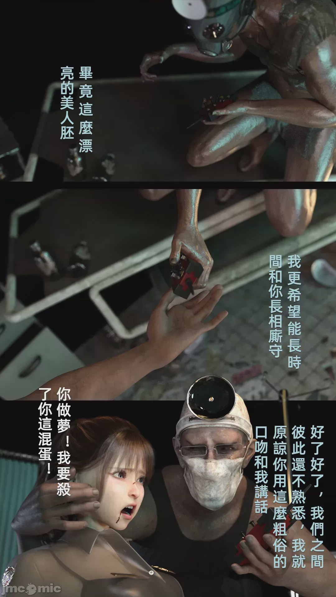 第1话，第 943 頁
