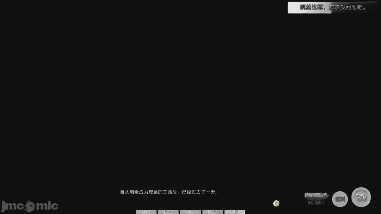第1话, trang 313
