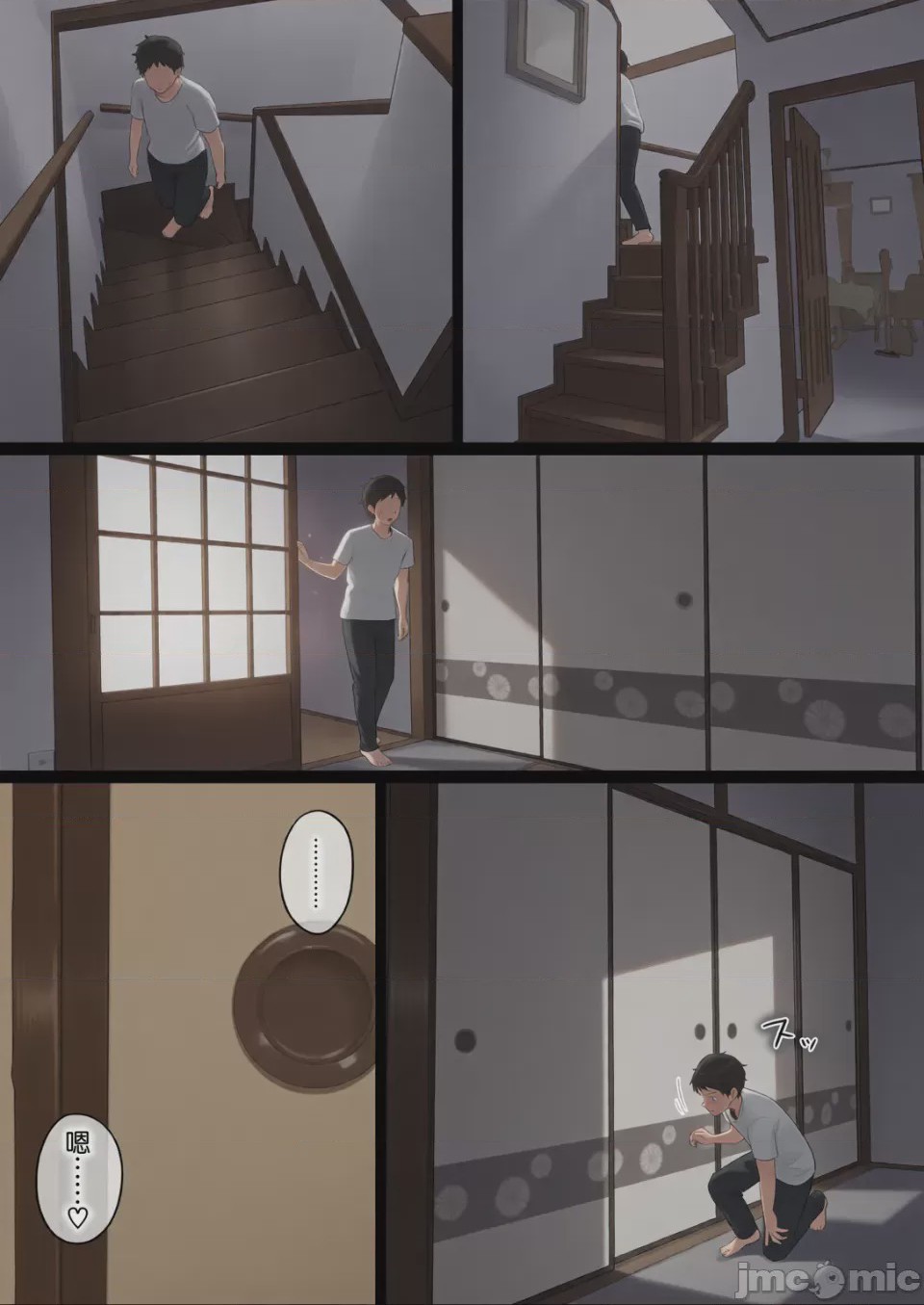 第1话，第 27 頁