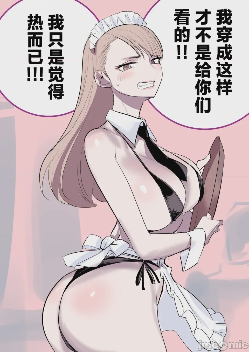 第1话, page 34