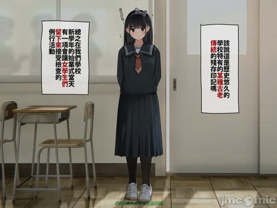 第1话，第 11 页