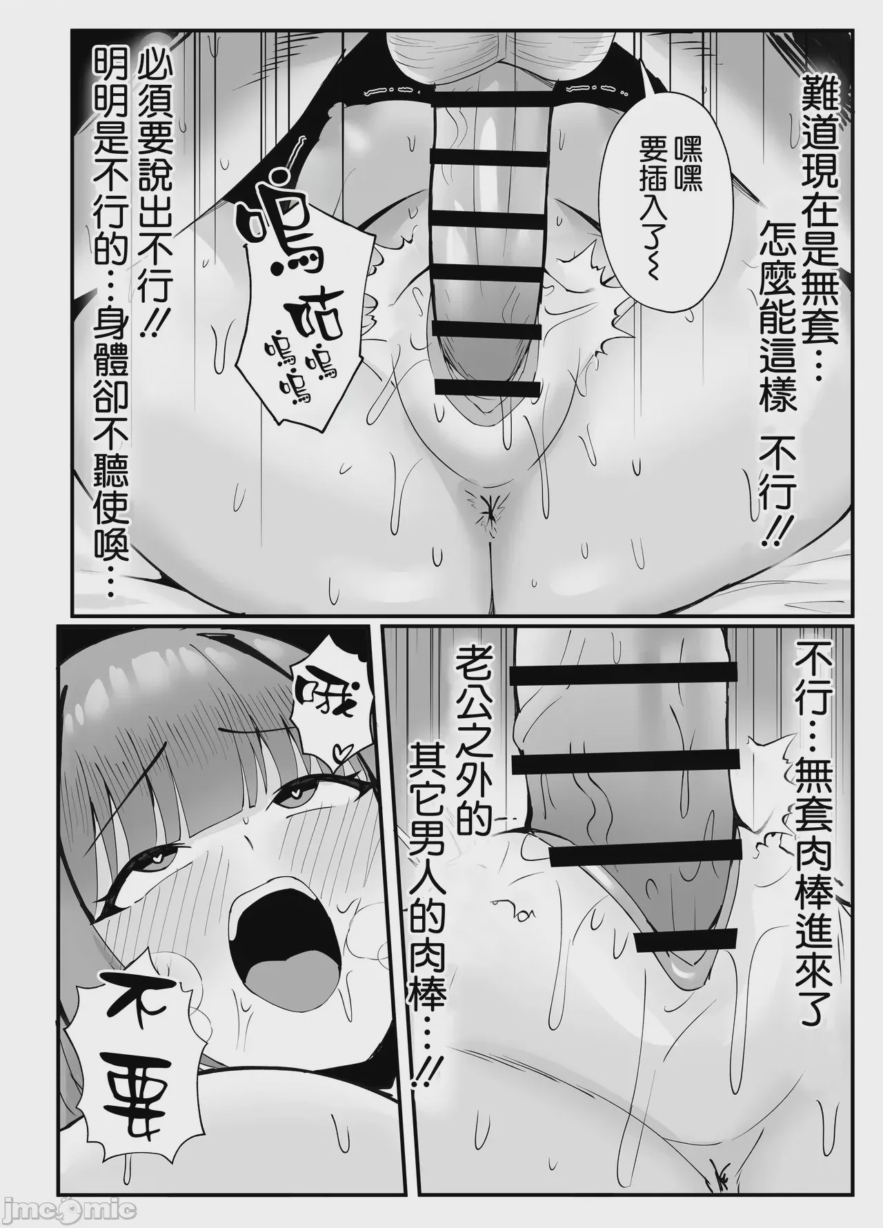 第1话、56 ページ