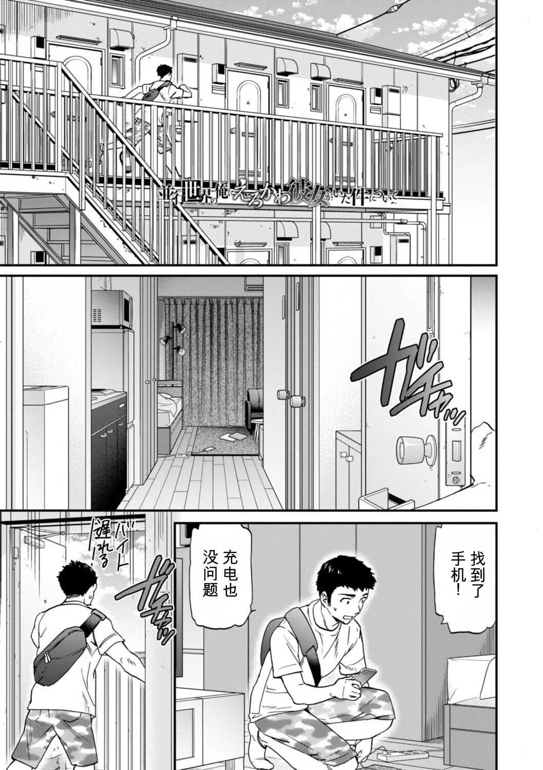 第 1 章, page 81