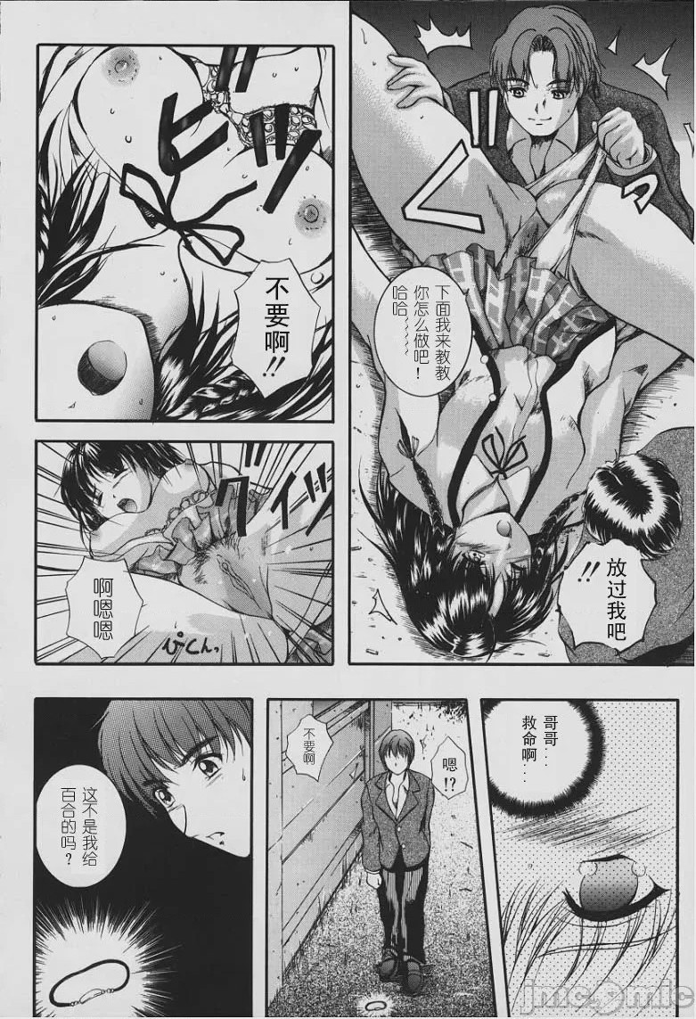 第1话、187 ページ