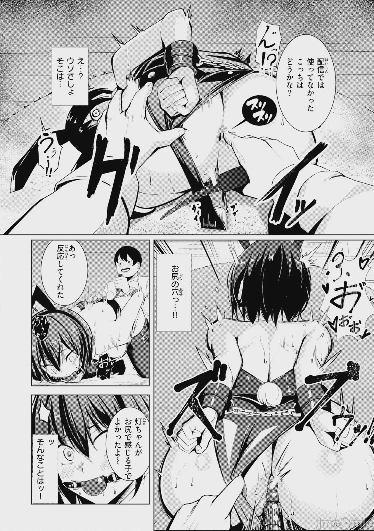 第1话，第 162 頁