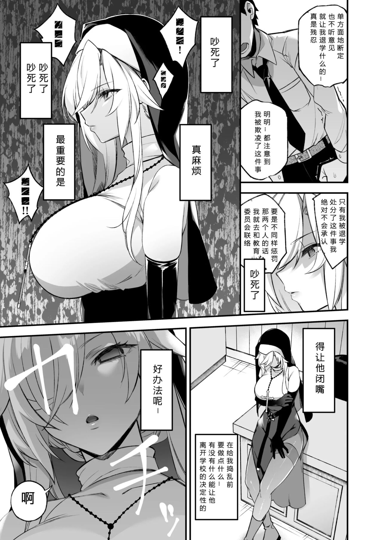 第 1 章，第 19 页