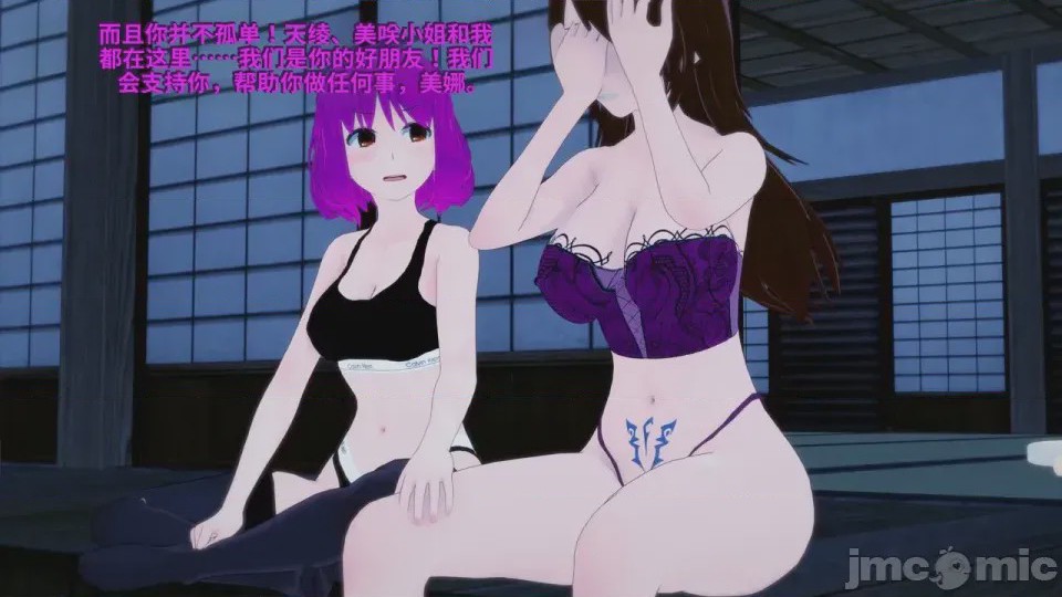 第1话，第 37 页
