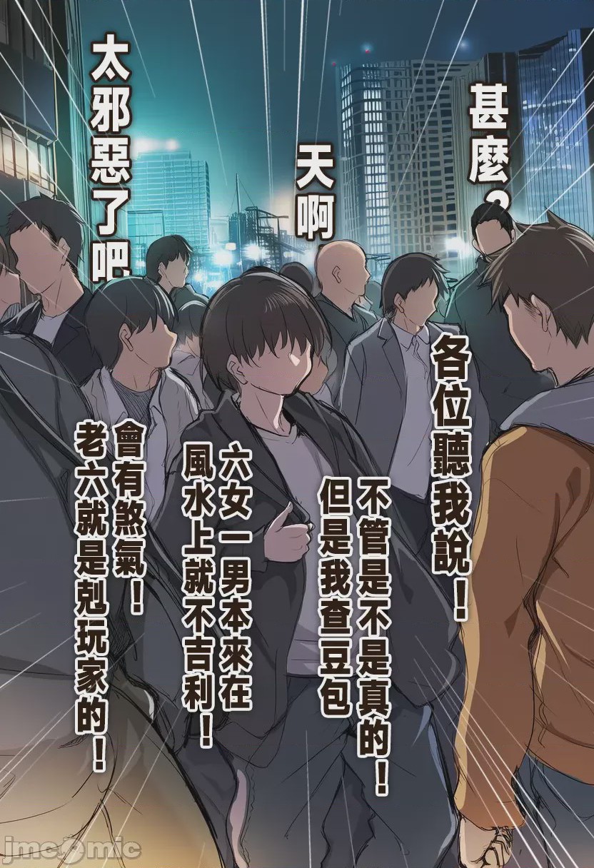第1话，第 58 页