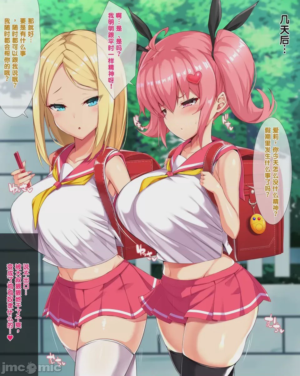 第1话, pahina 50