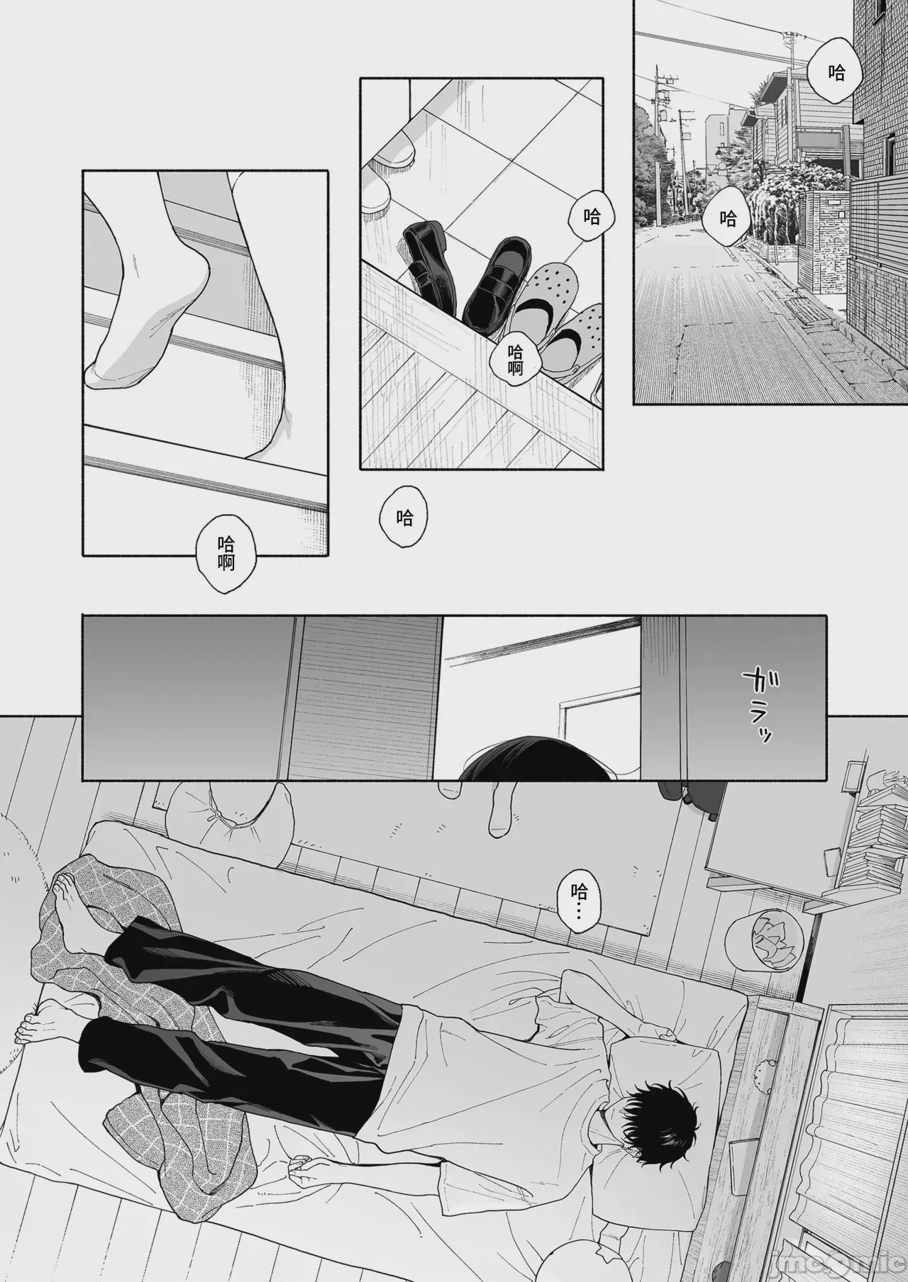 第1话，第 48 页