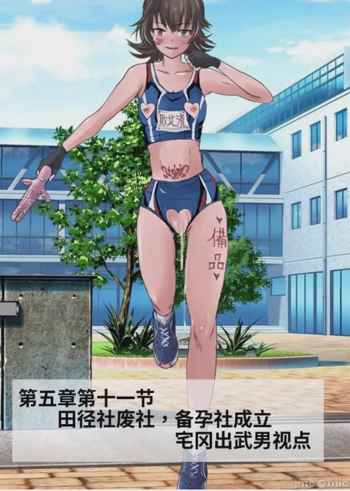 第1话，第 194 页