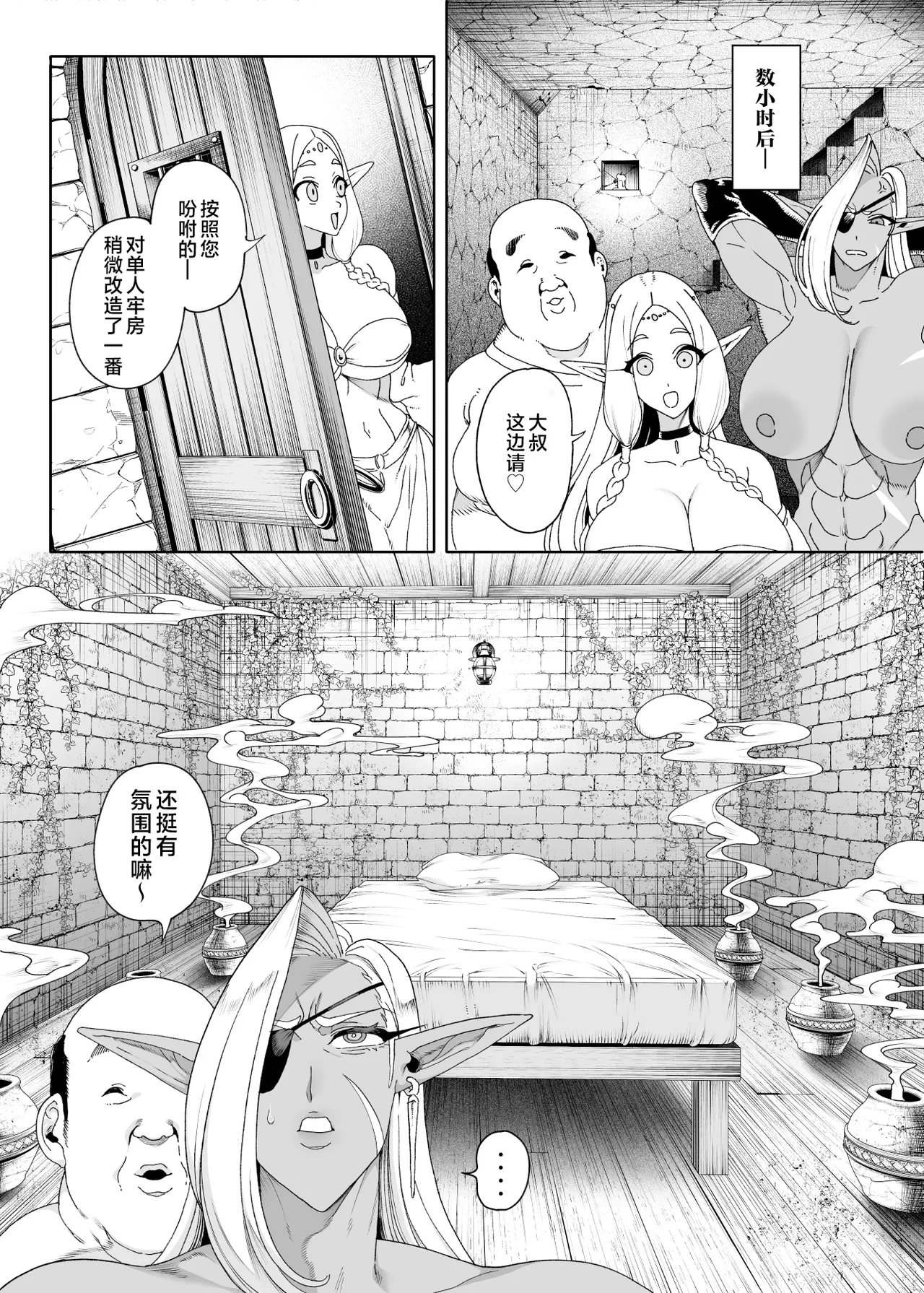 第 1 章, page 46