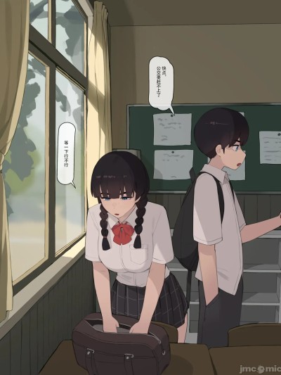 [pepper0] Family (55) 的封面
