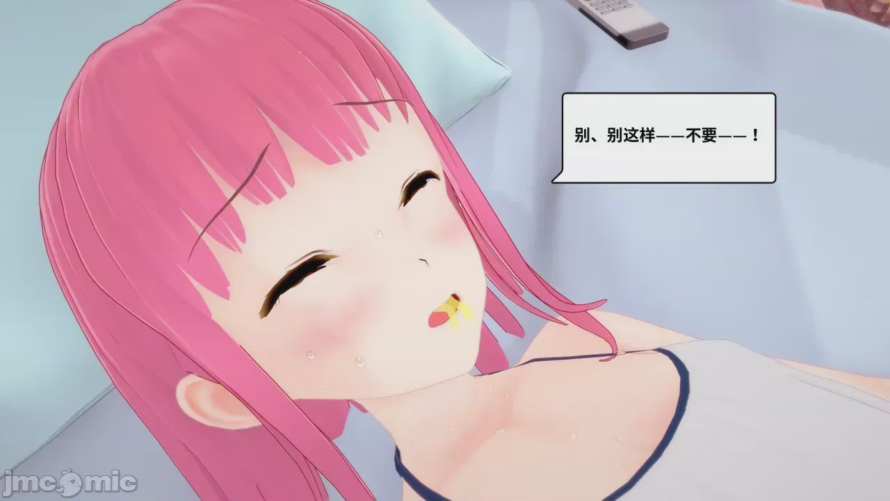 第1话，第 42 页