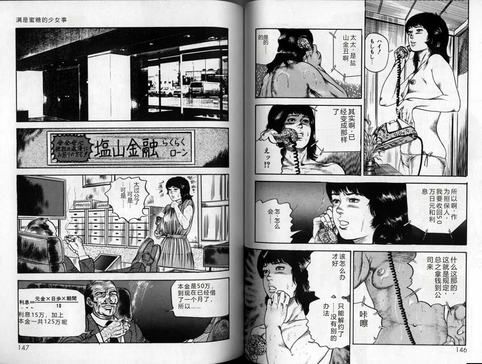 第 1 章, page 72