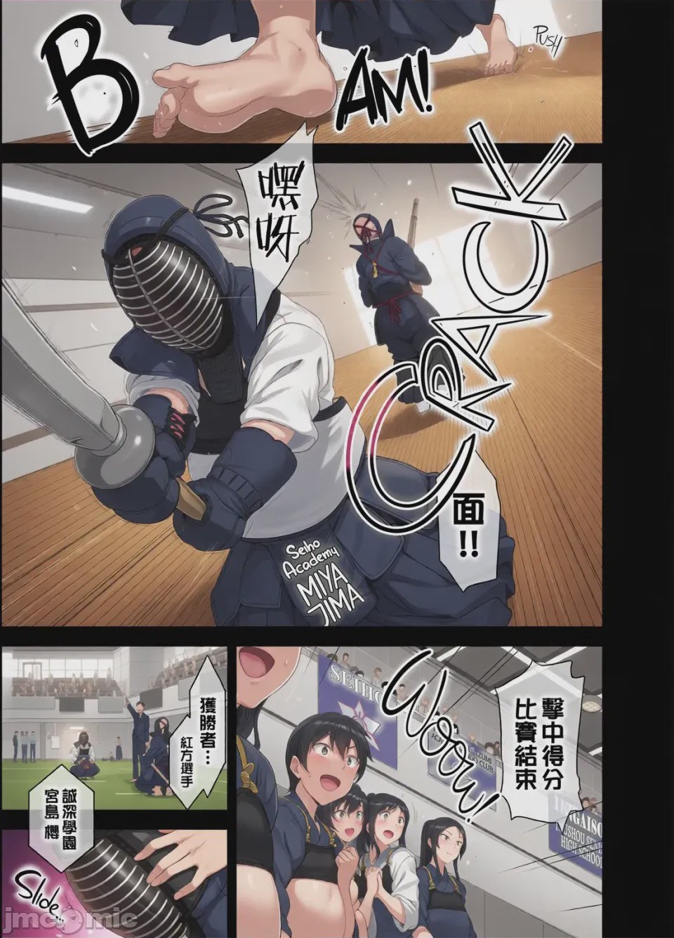 第1话, page 139